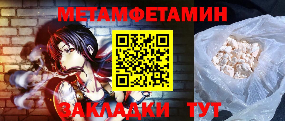 АМФ  Вход с VPN  Мытищи  Амфетамин 98% 