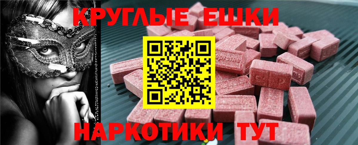 ЭКСТАЗИ Punisher Мытищи