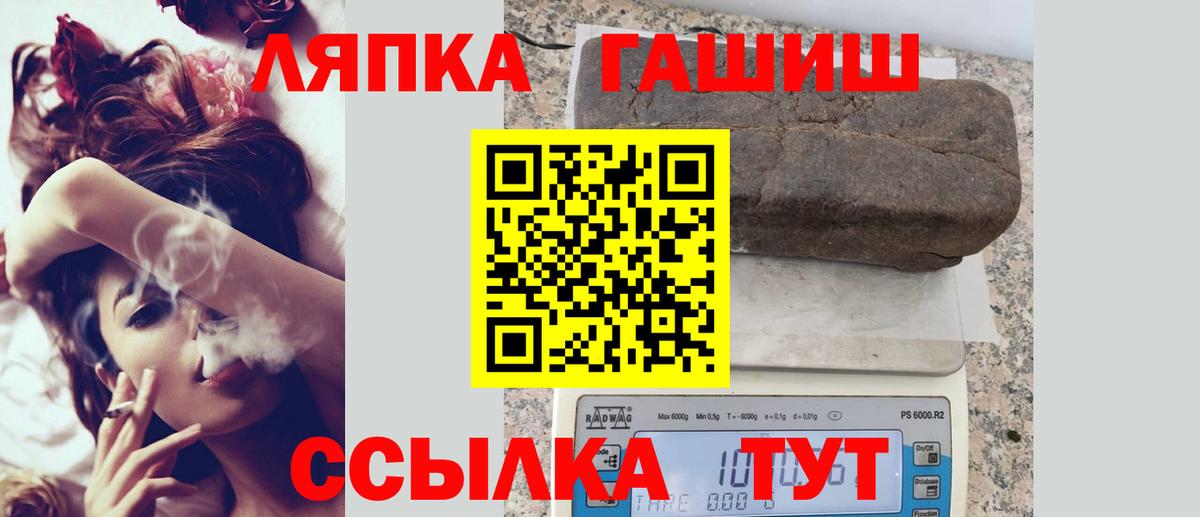 Гашиш индика сатива Мытищи