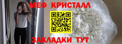 прущие крисы Усть-Илимск