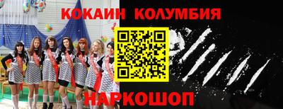 прущие крисы Усть-Илимск