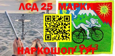 прущий лед Тулун