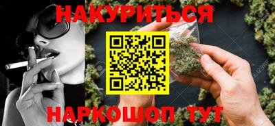 прущие крисы Усть-Илимск