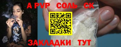 альфа пвп VHQ Туймазы