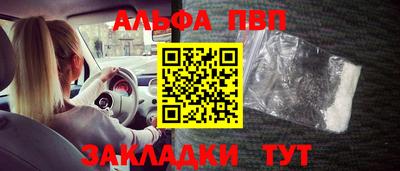 прущий лед Тулун