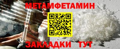 прущие крисы Усть-Илимск