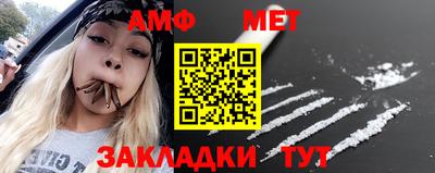 альфа пвп VHQ Туймазы