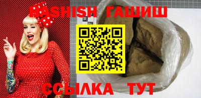 прущий лед Тулун