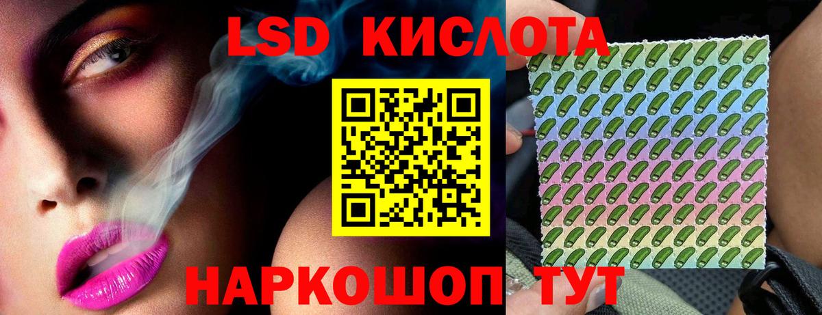 ЛСД экстази  Лсд 25 экстази ecstasy  Мытищи  Вход с VPN  Лсд 25 экстази ecstasy 