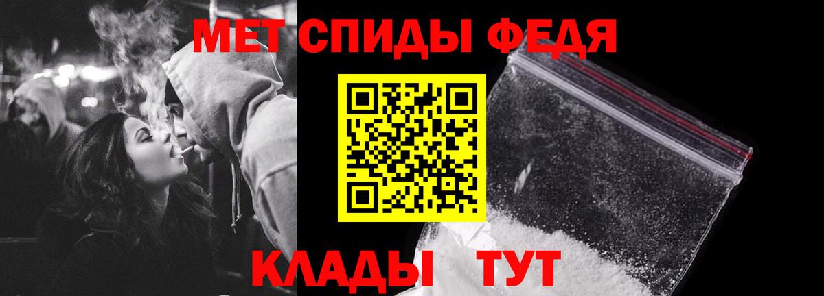 Мытищи  Метамфетамин кристалл  Вход с VPN 
