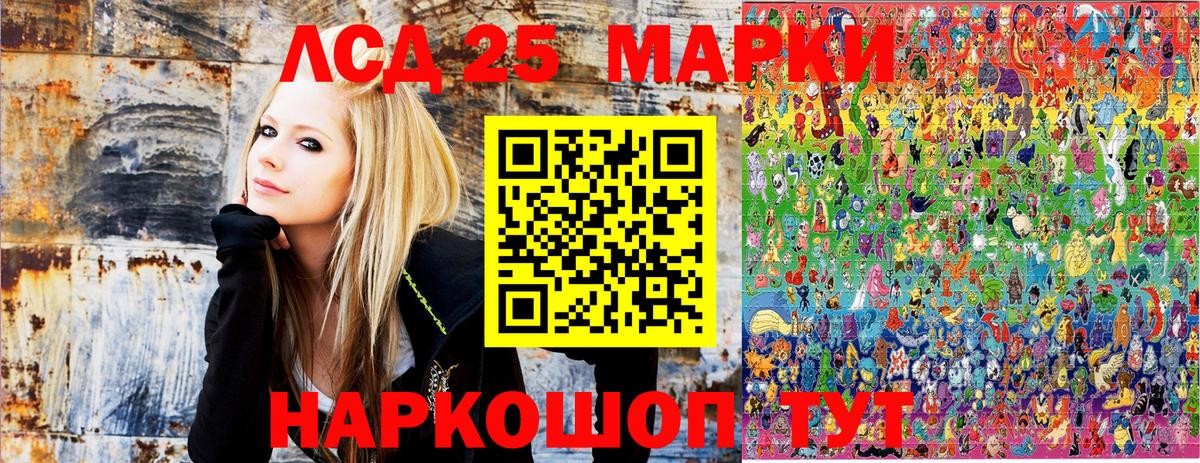 Марки 25I-NBOMe 1500мкг  Вход с VPN  Мытищи 